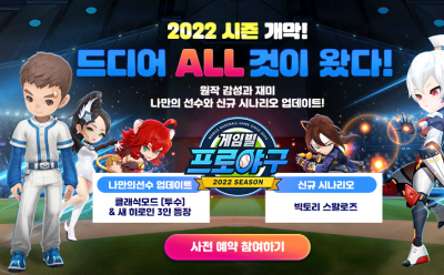 기사 썸네일