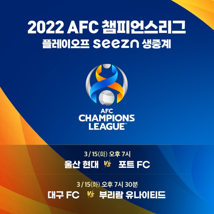 사진=케이티시즌 제공