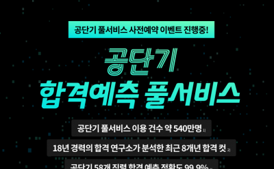 기사 썸네일