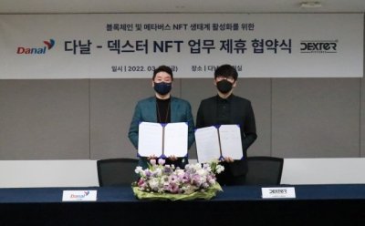기사 썸네일