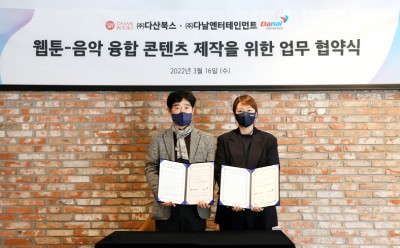 기사 썸네일