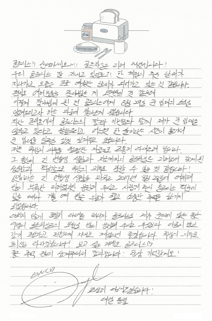 사진=울림엔터테인먼트 제공