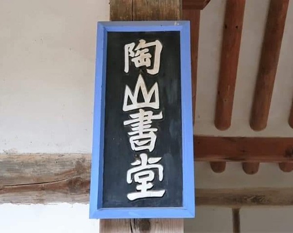 최철호 소장과 함께하는 우리동네 방방곡곡(31)
