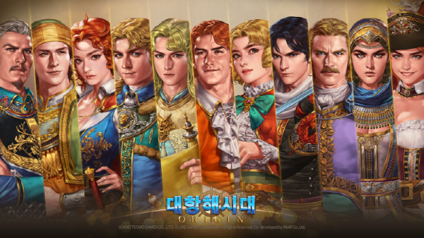 대항해시대 30주년 기념 타이틀 '대항해시대 오리진'.
