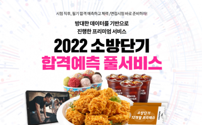 기사 썸네일