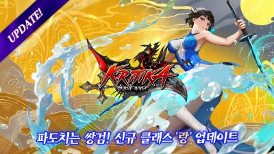 컴투스홀딩스, '크리티카: 천상의 기사단' 업데이트