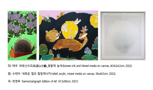 이광기 배우, 월드비전과 함께 한 자선 경매쇼 성공적인 마무리