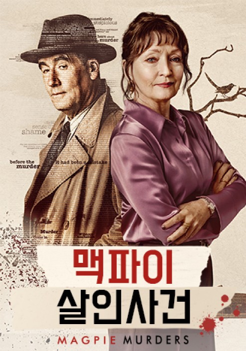 사진=케이티시즌 제공