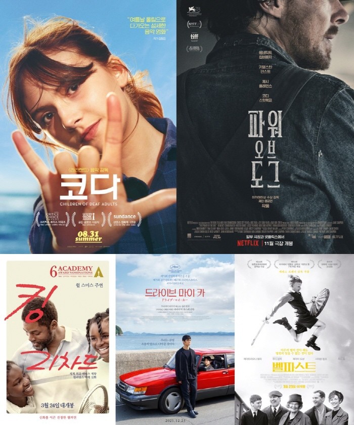 사진=CGV 제공