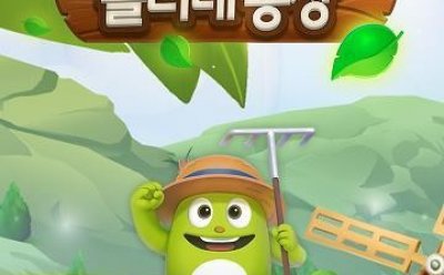 기사 썸네일