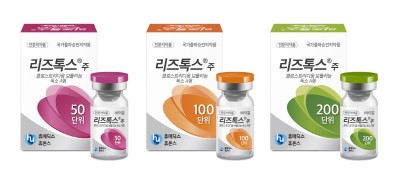 휴온스바이오파마, 리즈톡스 사각턱 임상 2상 종료