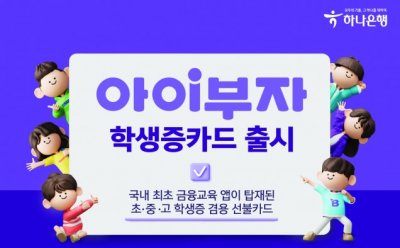 기사 썸네일