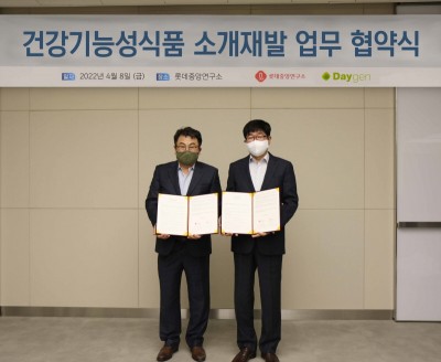 데이젠 이강희 대표(좌)와 롯데중앙연구소 이경훤 연구소장이 기념 사진을 촬영하고 있다. 사진=롯데중앙연구소.