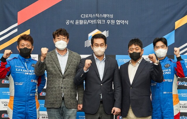 CJ로지스틱스 레이싱팀, 팩트디자인·토탈엘앤씨와 후원 협약 체결