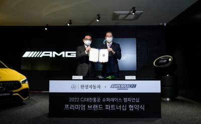 기사 썸네일