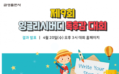 기사 썸네일