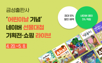 기사 썸네일