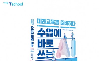 기사 썸네일