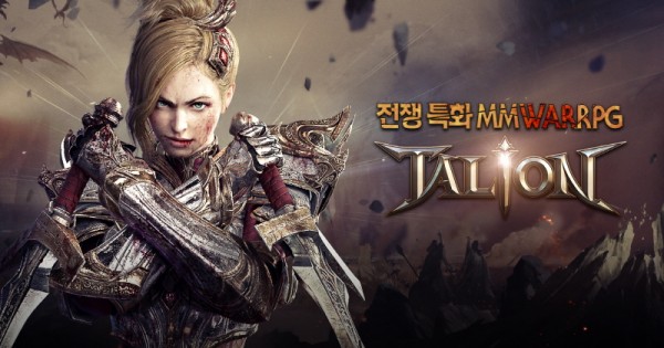 컴투스홀딩스, 탈리온 글로벌 업데이트