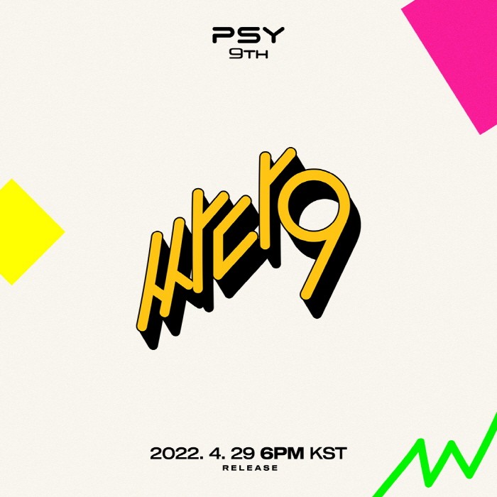 사진=피네이션(P NATION) 제공