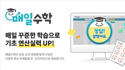 기사 썸네일