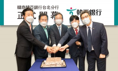 (왼쪽부터)대만 한상회 강병욱 회장, 대만 한인회 조정호 회장, 주타이베이 대한민국대표부 정병원 대표, 김진석 타이베이지점장, 대만 한경회 김규일 회장이 기념사진을 촬영 하고 있다. 사진=하나은행.