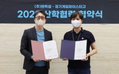 기사 썸네일