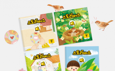 기사 썸네일