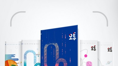 비상교육, ‘2022 A 디자인 어워드’ 골드·실버·브론즈 수상