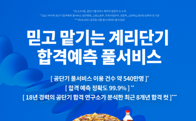 기사 썸네일