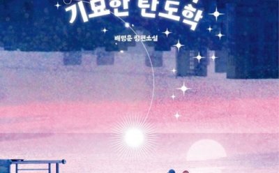 기사 썸네일