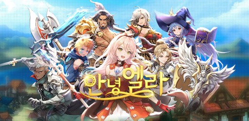 컴투스홀딩스, '안녕엘라' 글로벌 사전 예약 시작