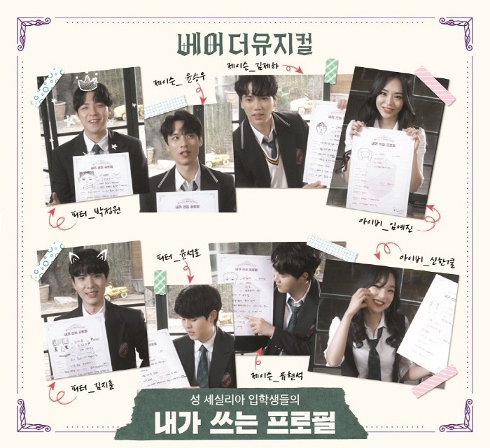 사진=쇼플레이 제공