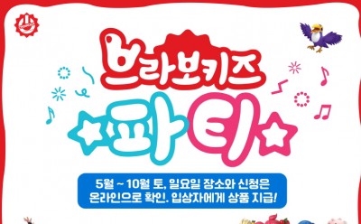 기사 썸네일
