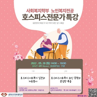 초이락, ‘브라보키즈 파티’ 진행…오프라인 배틀 축제 시작