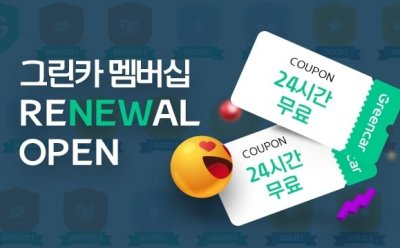 기사 썸네일