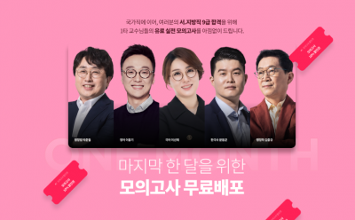 기사 썸네일