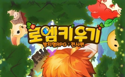 기사 썸네일