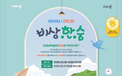 기사 썸네일