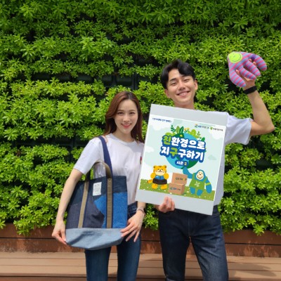 GS리테일, 중고 옷 기부 친환경 캠페인 진행
