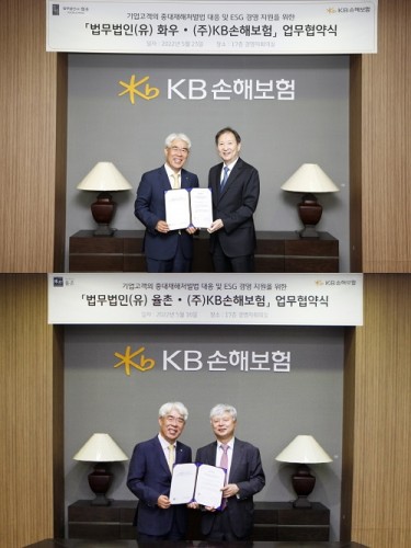 KB손해보험 김기환 사장(좌)과 법무법인 화우 정진수 대표변호사(사진 위), 법무법인 율촌 강석훈 대표변호사(사진 아래)가 업무협약체결후 기념 사진을 촬영하고 있다. 사진=KB손해보험.