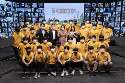 KB국민은행, ‘KB Dream Wave 2030’ 발대식 개최