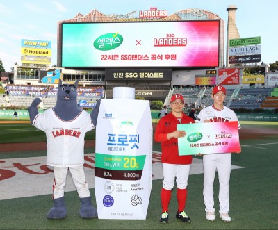 인천 SSG랜더스필드에서 진행된 협약식에서 SSG랜더스의 박창민 트레이닝 코치와 박성한 선수가 기념 촬영을 하고 있다. 사진=매일유업.
