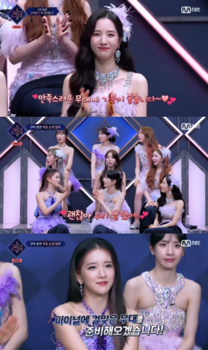사진=스타쉽엔터테인먼트 제공