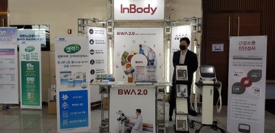 매일헬스뉴트리션, 대한노인병학회 춘계학술대회 제품 홍보