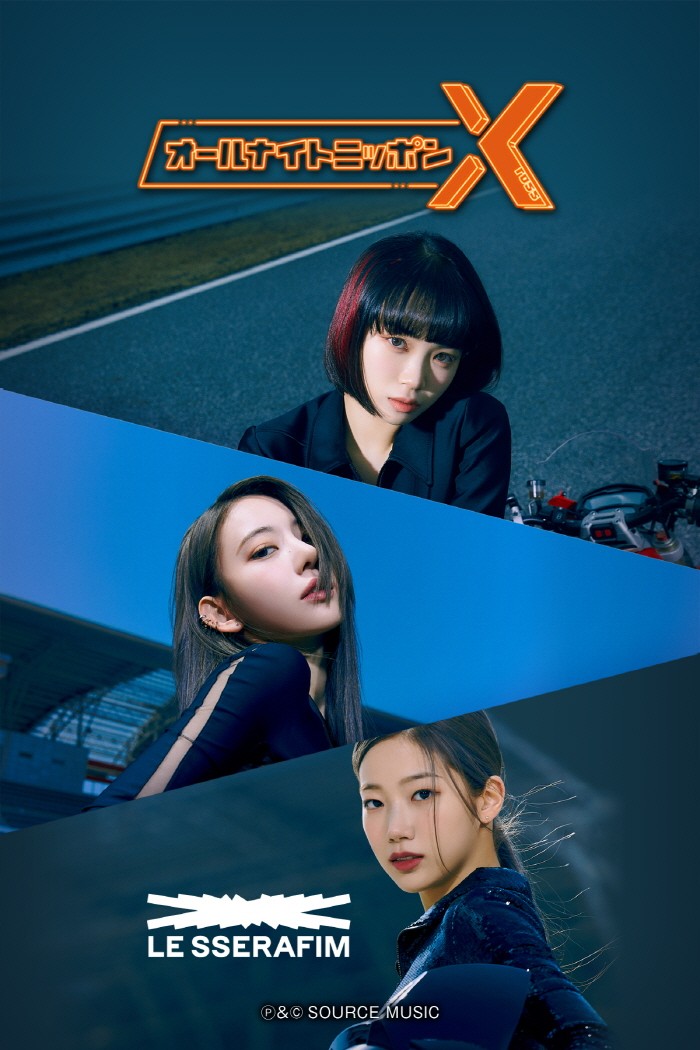 사진=쏘스뮤직 제공