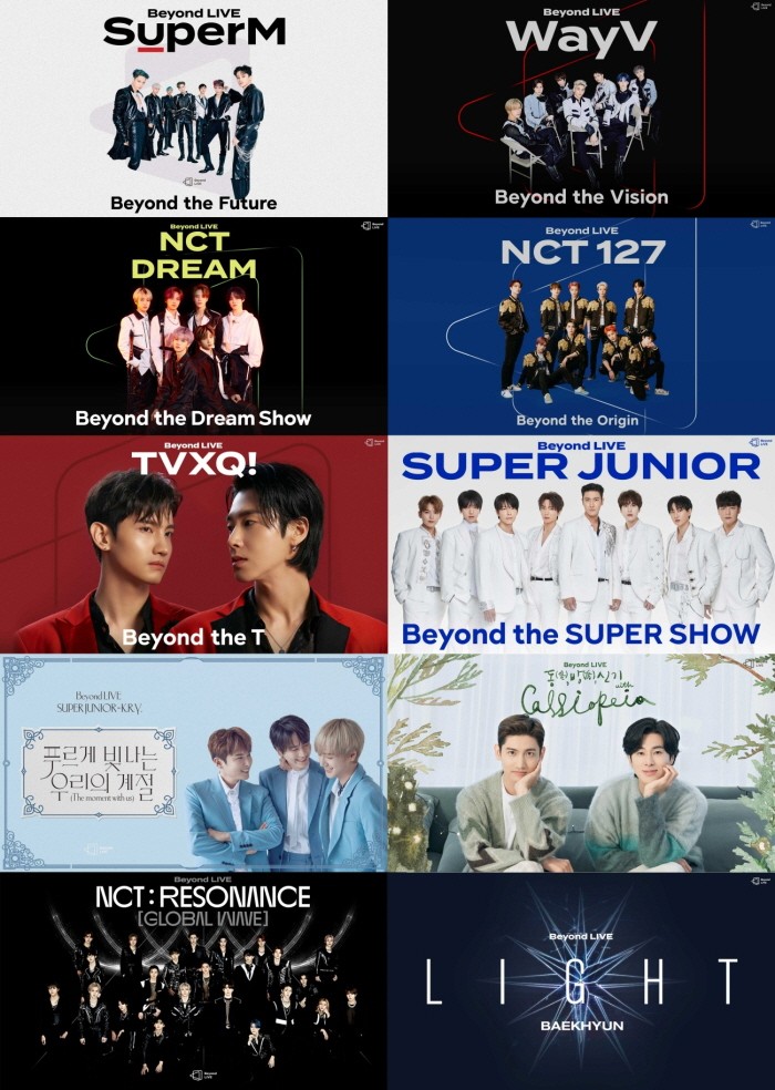 사진=비욘드 라이브(Beyond LIVE) 제공