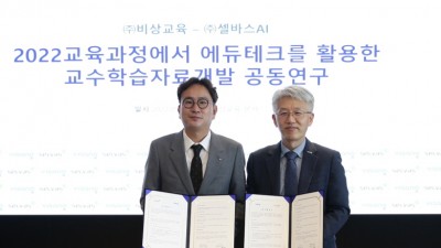 기사 썸네일