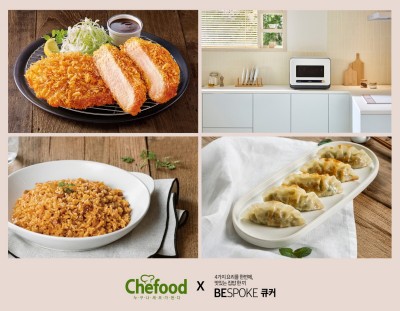 롯데푸드 Chefood, ‘비스포크 큐커’ 파트너사 합류