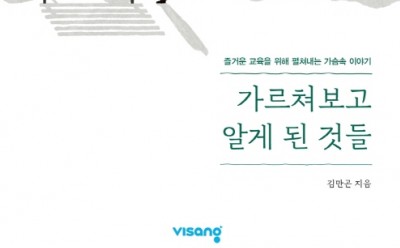 기사 썸네일